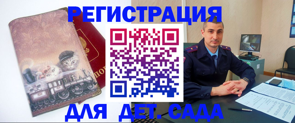 временная регистрация недорого в Карпинске