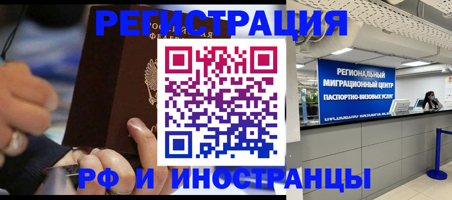 регистрация для школы в Карпинске